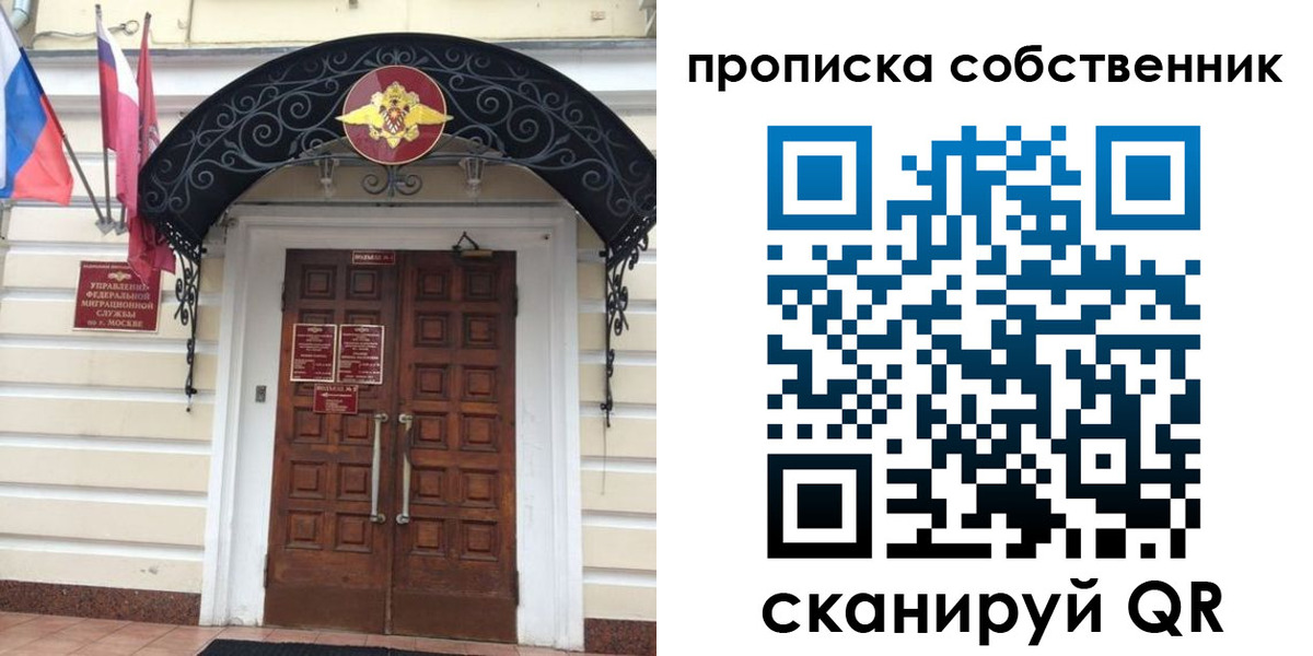 где прописаться в Чудово