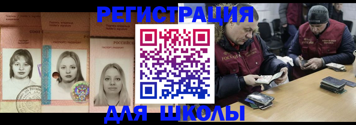 временная регистрация госуслуги в Чудово